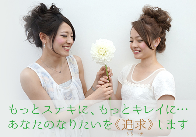 hair salon Re:search(ヘアサロン リサーチ) イメージ